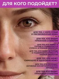 Сыворотка с гиалуроновой кислотой для повышения упругости и лифтинга кожи | BIOHYALUX HА LIFTING&FIRMING SERUM 30х1,5 мл