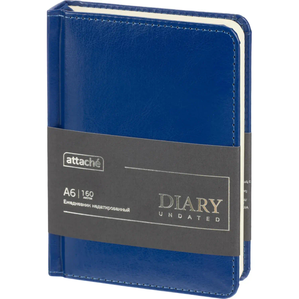 Ежедневник недатированный ATTACHE Priority А6, 160л, синий