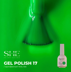 SHE Гель-лак OneStep 17, 10мл
