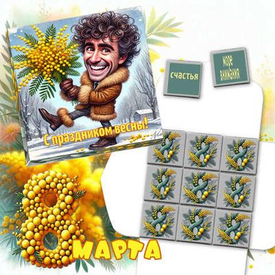 Шокобокс С праздником весны, 8 марта, мини-плитка, 9шт