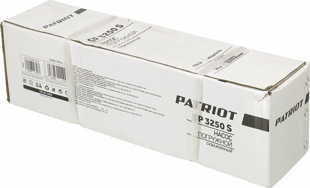Насос скважинный PATRIOT SP 3250 S (315302463)