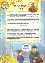 Журнал "Шишкин лес" № 10 Октябрь 2021 г.