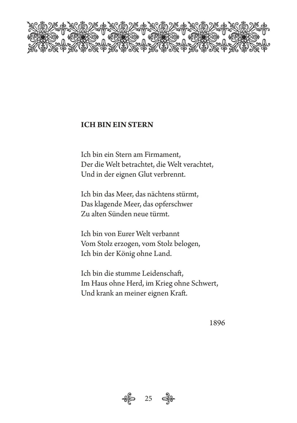 Искусство Пути. Избранная лирика