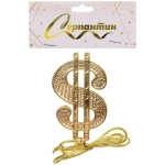 Карнавальный аксессуар «Крутое ожерелье» 10*6 см, золото