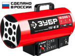 Газовая тепловая пушка ТПГ-12, ЗУБР
