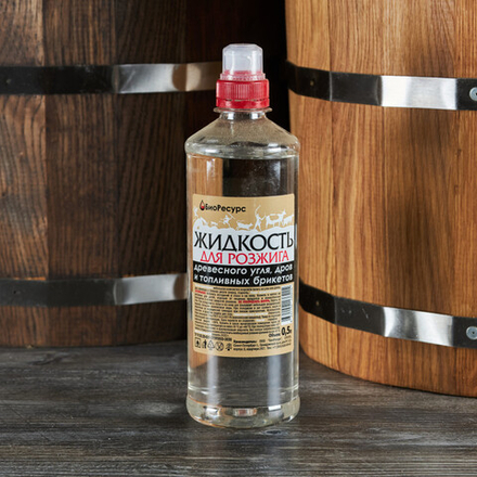 Розжиг для угля (0,5 л)