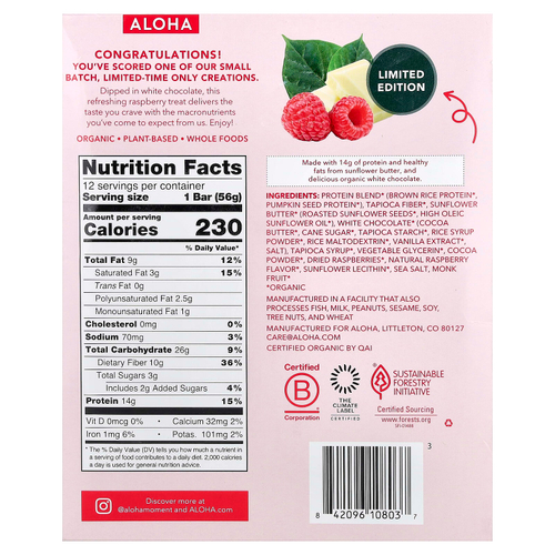 Aloha, Organic Protein Bars, Raspberry White Chocolate, 12 Bars, 1.98 oz (56 g) Each