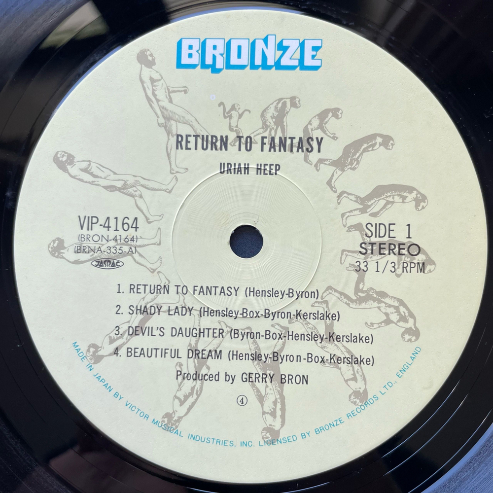 Винтажная виниловая пластинка LP Uriah Heep Return To Fantasy (Япония 1982) (Оби)
