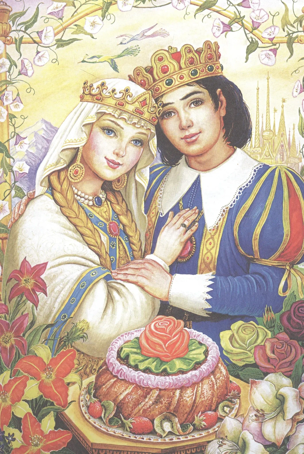 Аленький цветочек. Читаем сами без мамы