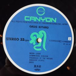 Винтажная виниловая пластинка LP Kitaro Oasis (Japan 1979) (Obi)