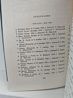 Чарльз Диккенс. Собрание сочинений в тридцати томах. Том 29-30. Письма