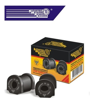 Втулки стабилизатора 2108-2906040 перед БМРТ (пара) (в уп) 10864
