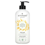 ATTITUDE, Oatmeal Sensitive Natural Care, мыло для рук, масло авокадо, 473 мл (16 жидк. унц.)