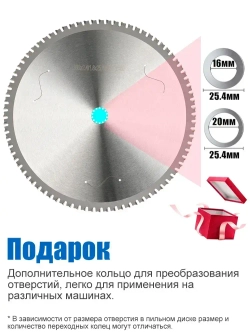 Пильный диск по металлу XCAN 305х80Tх25.4мм