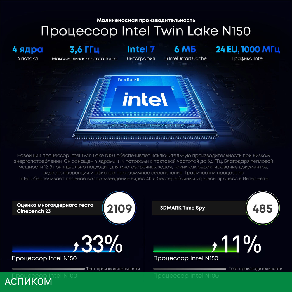 Ноутбук Chuwi MiniBook X N-series N150 16Gb SSD512Gb Intel Graphics 10.51" IPS Touch FHD+ (1920x1200) Windows 11 Home grey WiFi BT Cam 3800mAh