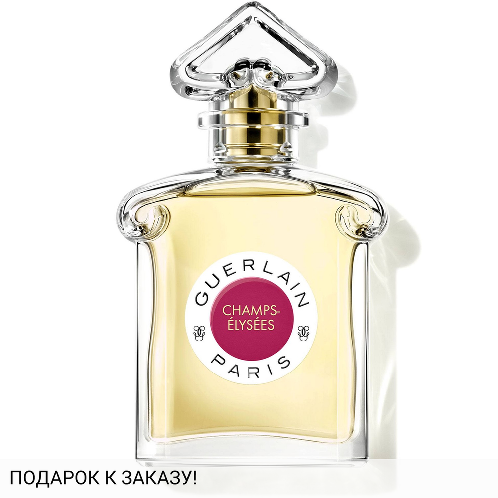 Guerlain Champs-Elysees Eau de Toilette