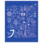 Тетрадь общая BG "Синий цвет", А5, 48 листов в клетку, на скрепке