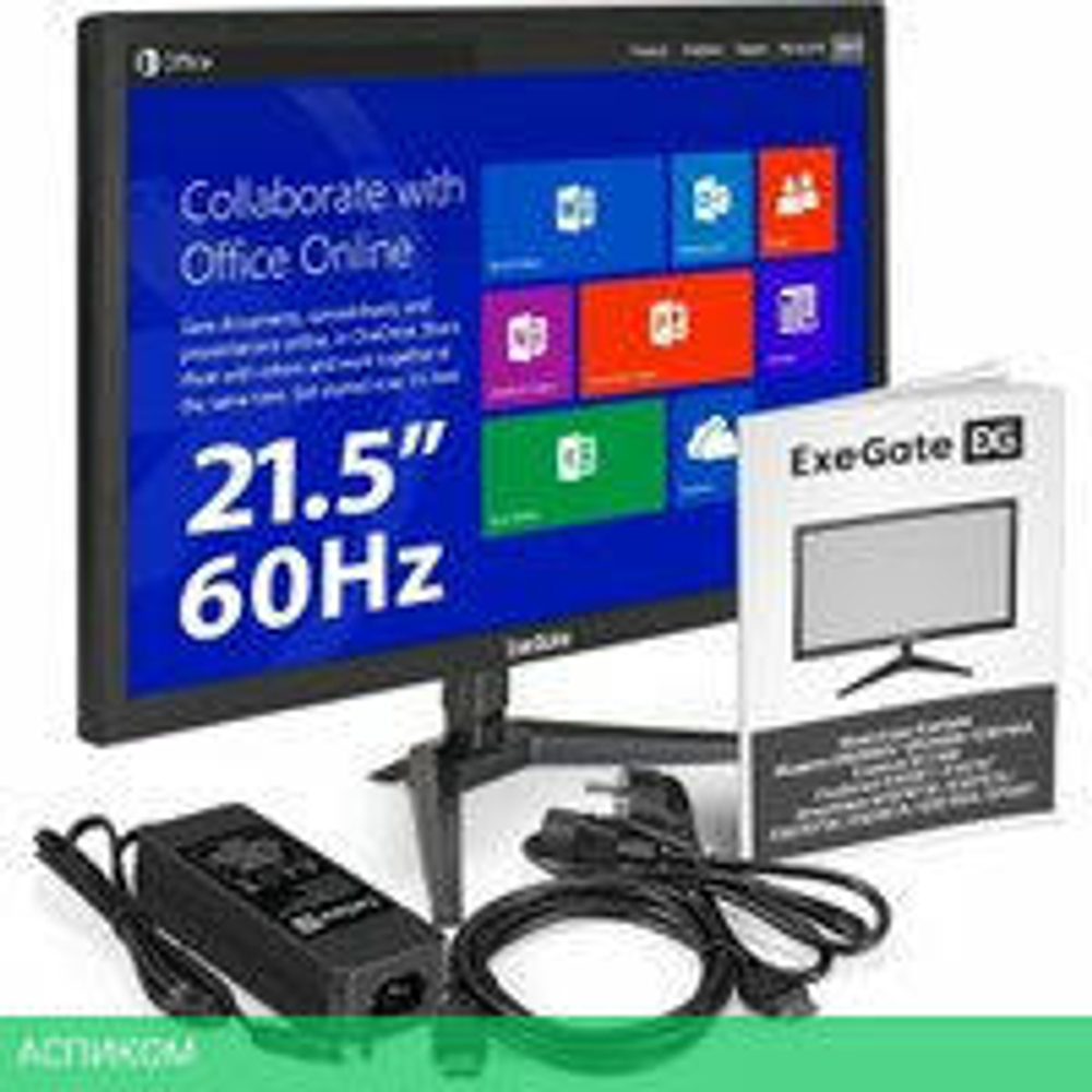 Монитор ExeGate EB2200A EX297376RUS
