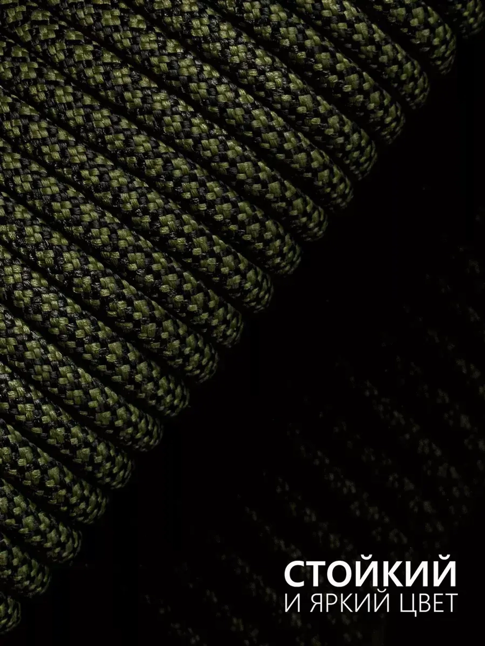 Паракорд 4 мм 7 жил ЗМЕЯ