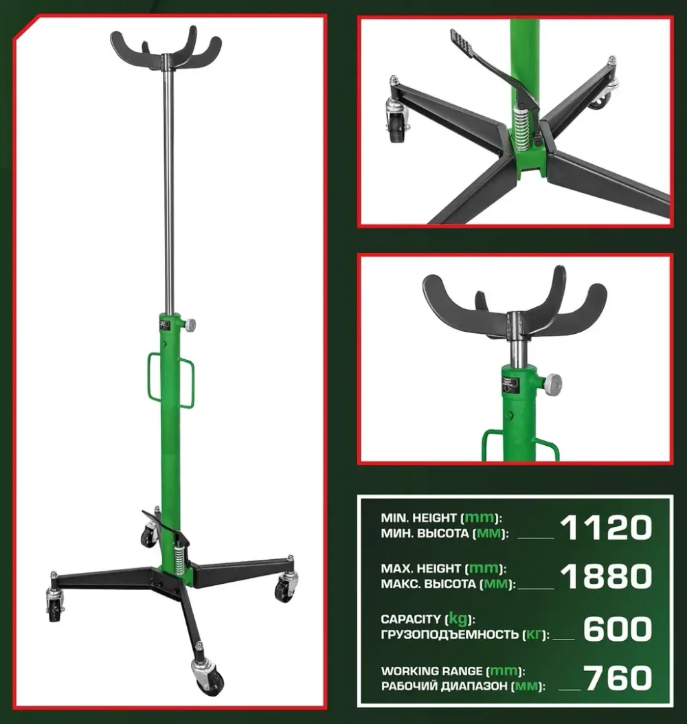 Стойка трансмиссионная гидравлическая 0,6т RockForce RF-TEL06011