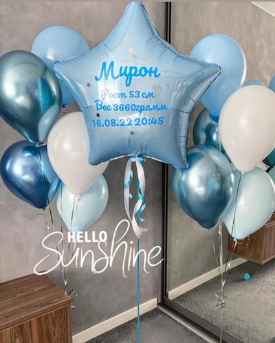 Набор шаров на выписку №39