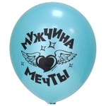 Воздушные шары Латекс Оксидентл с рисунком Настоящему мужчине, 50 шт. размер 12" #6058487