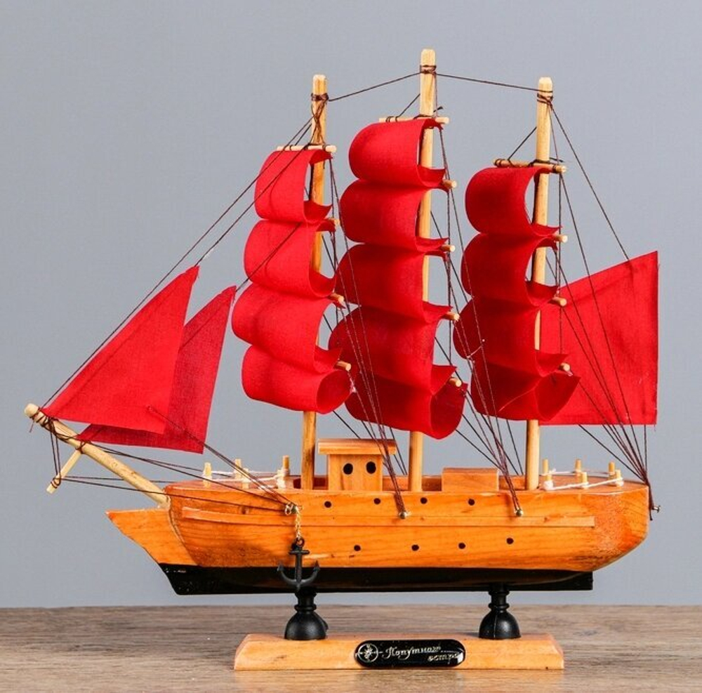 Корабль сувенирный малый «Дакия», борта светлое дерево, паруса алые, 52322 см
