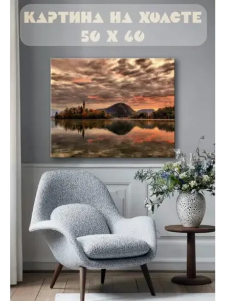 Картина на стену 40 X 50 Водная гладь