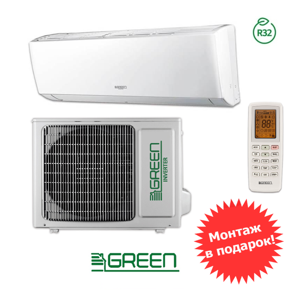 GREEN GRI/GRO-12 IGK3