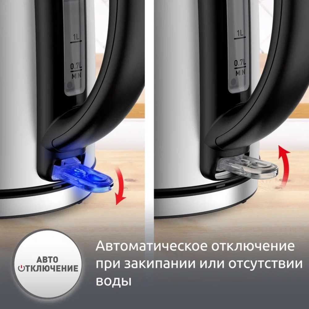 Электрический чайник Moulinex BY3R0DF0