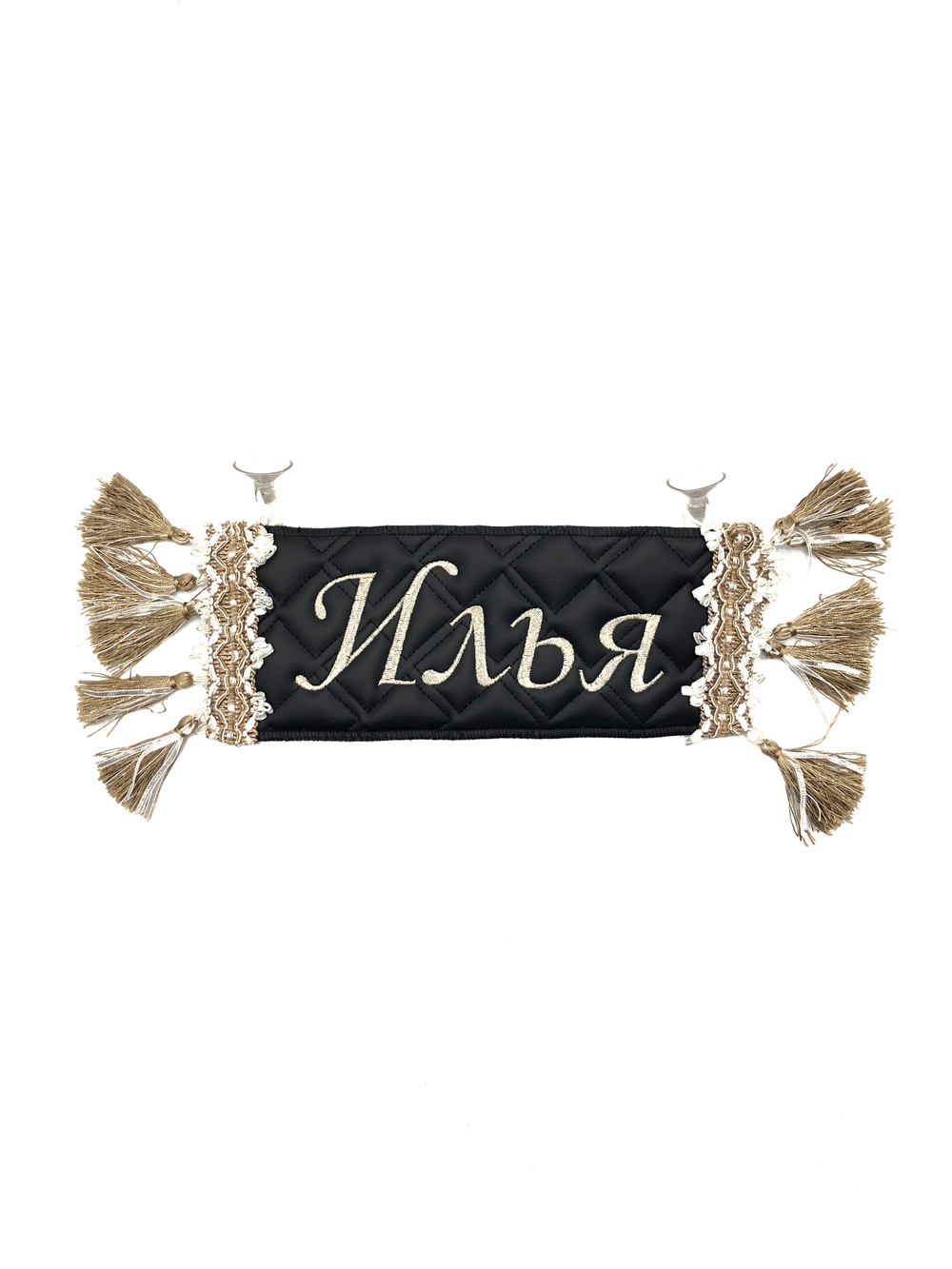 Карман Илья (черный с бежевой вышивкой, экокожа)