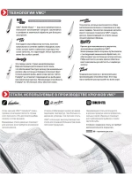 Крючки (тройник) VMC 9617 BZ (бронза) №3/0 (5 шт )