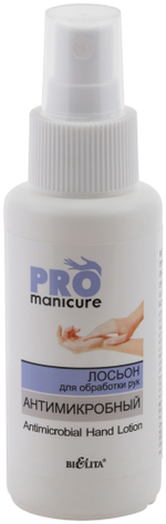 Лосьон Pro Manicure для обработки рук антимикробный, 80 мл 30-9608