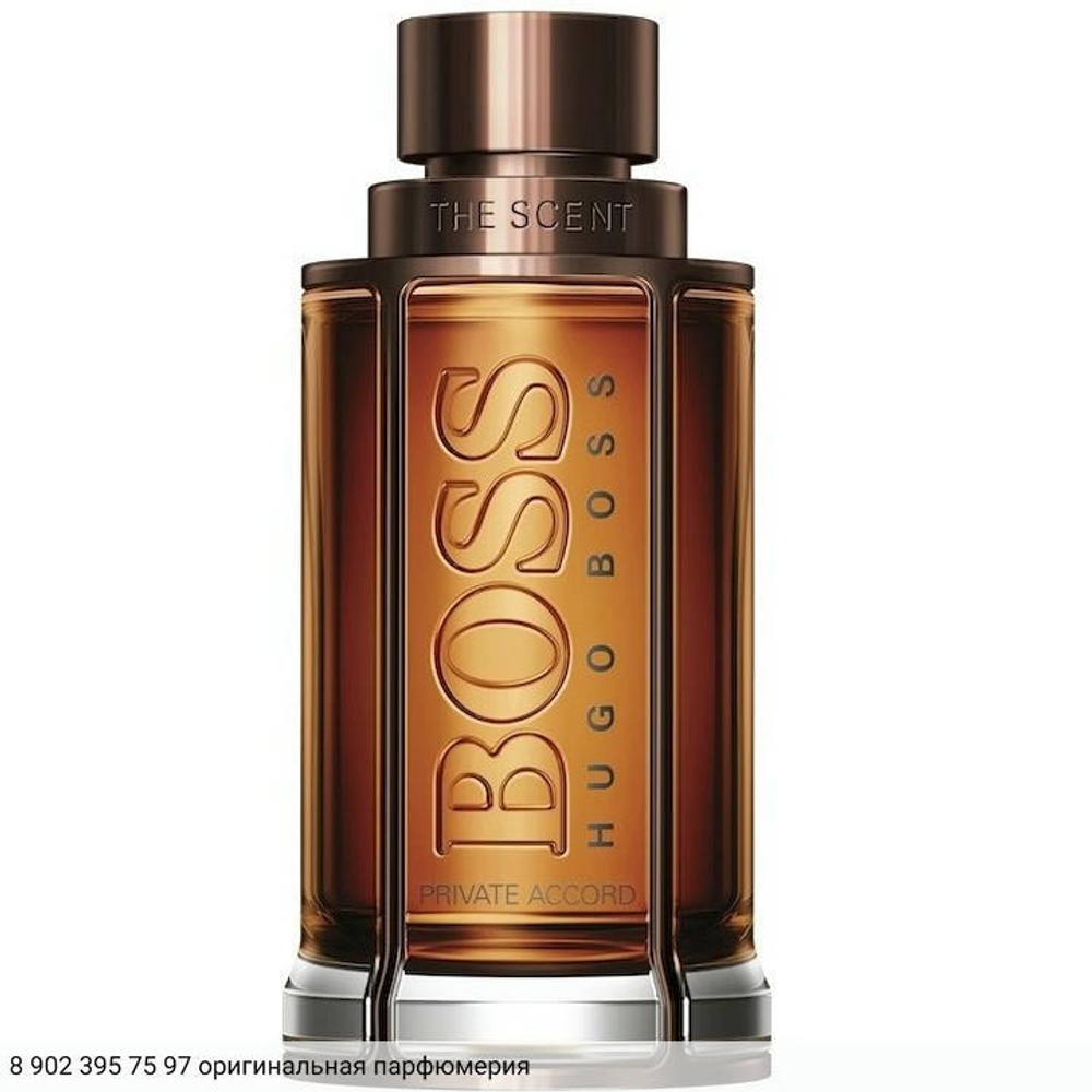 The Scent Privat Accord