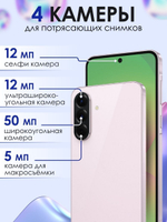 Смартфон Samsung Galaxy A56 5G, 8/128Gb, Pink
