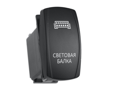 Переключатель ВКЛ/ВЫКЛ, синий, СВЕТОВАЯ БАЛКА