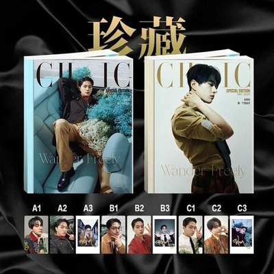 публикация CHIC (CHINA) - 2025.12 SPECIAL EDITION KIM MYUNG SOO C (A+B) Type