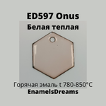 ED597 Белый теплый (для намывки)