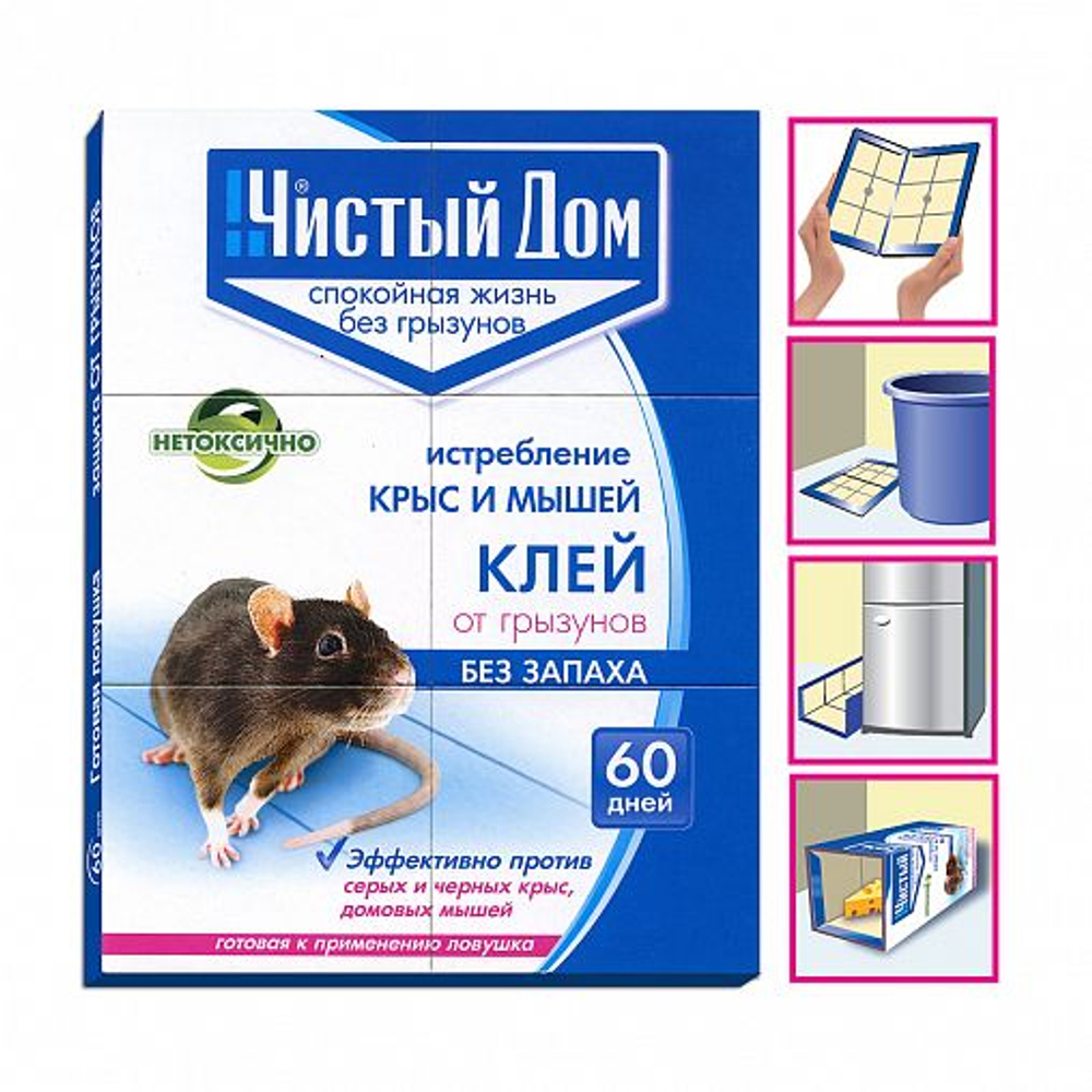 Ловушка клеевая Чистый дом для грызунов (20шт/кор)