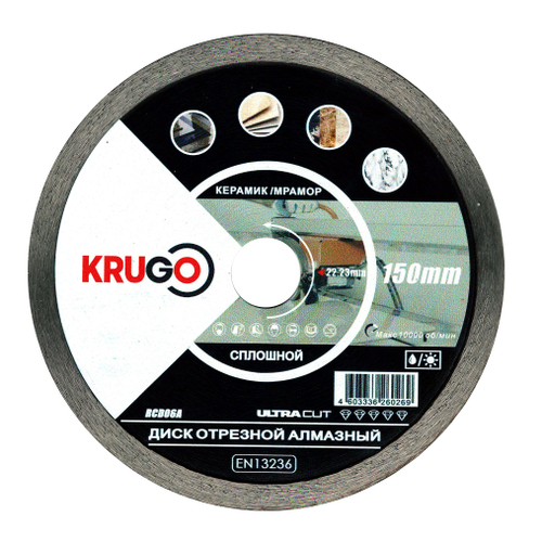 Диск алмазный ультратонкий сплошной 150x1,6x22,23x8 мм KRUGO RCD06A