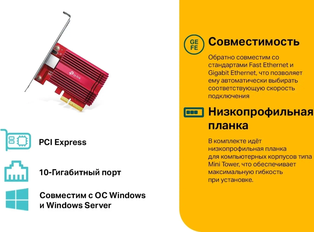 TX401