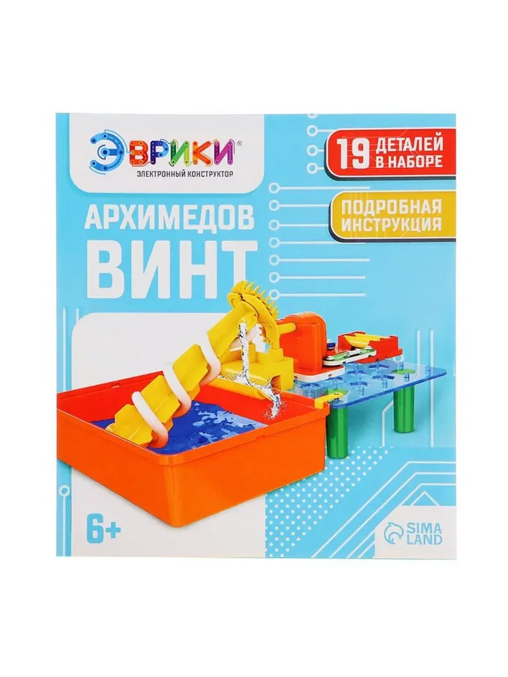 Электронный конструктор «Архимедов винт», 19 деталей
