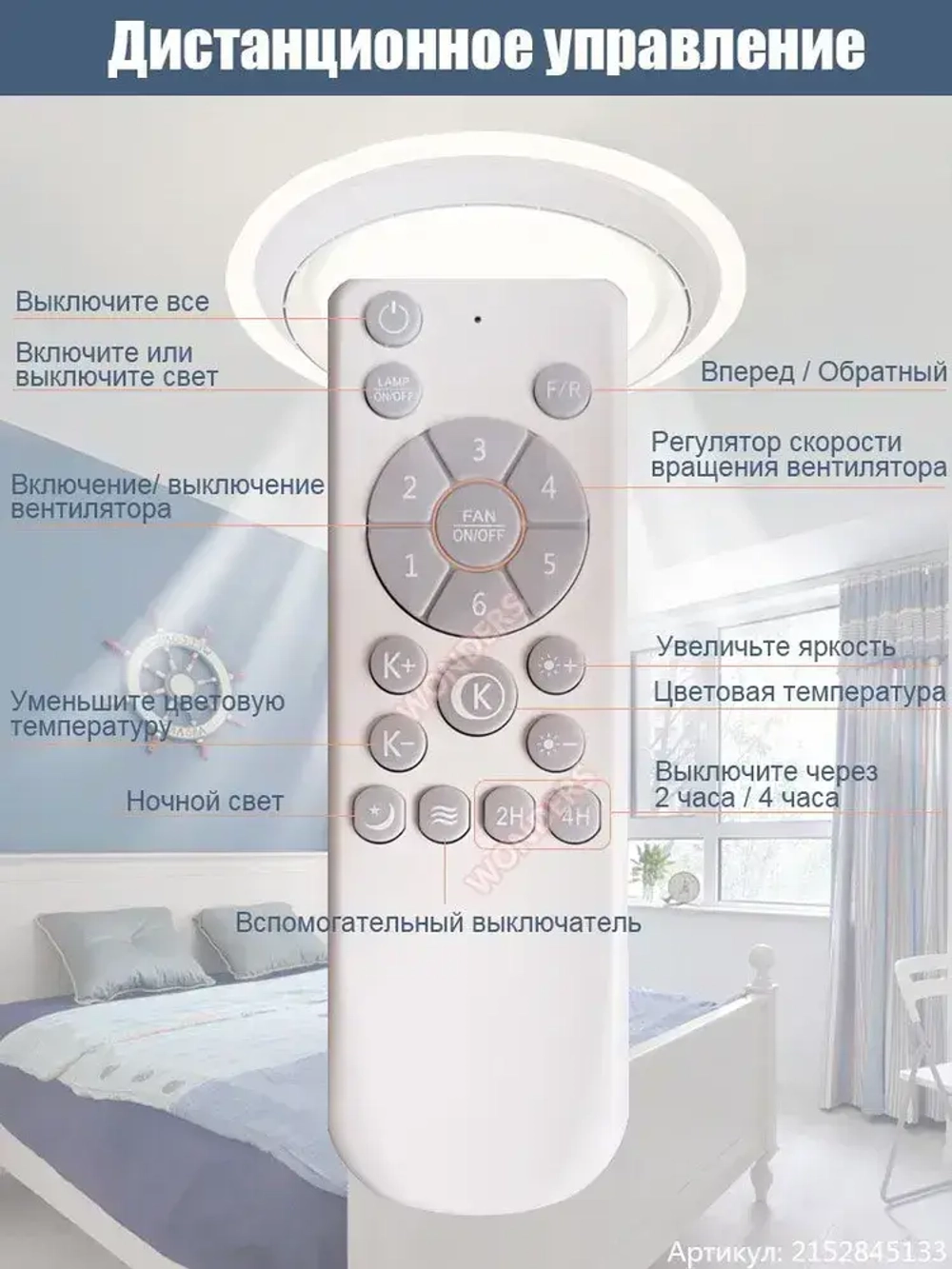Люстра, 120 Вт