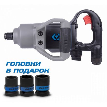 Цена на KING TONY (P33671-160B) Гайковерт пневматический ударный 3/4", 2170 Нм, в комплекте 3 торцевые головки