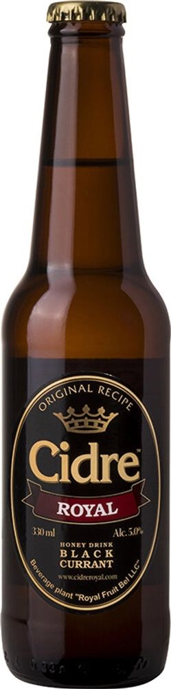 Медовуха Сидр Роял С Черной Смородиной / Cidre Royal With Black Currant 0.33 - стекло