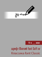 09мм этикетка вашей длины