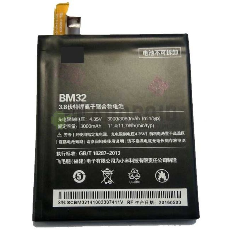 Аккумулятор для Xiaomi Mi4 (BM32) 3000 mAh