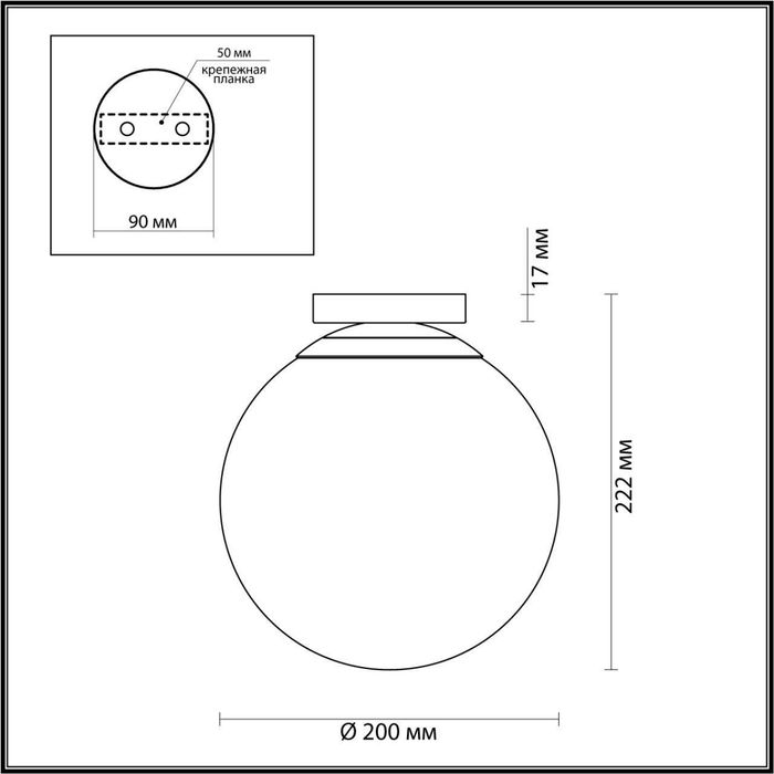 Потолочный накладной светильник Odeon Light 4248/1C