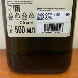 Масло рисовое рафинированное Lucia 500 мл Италия