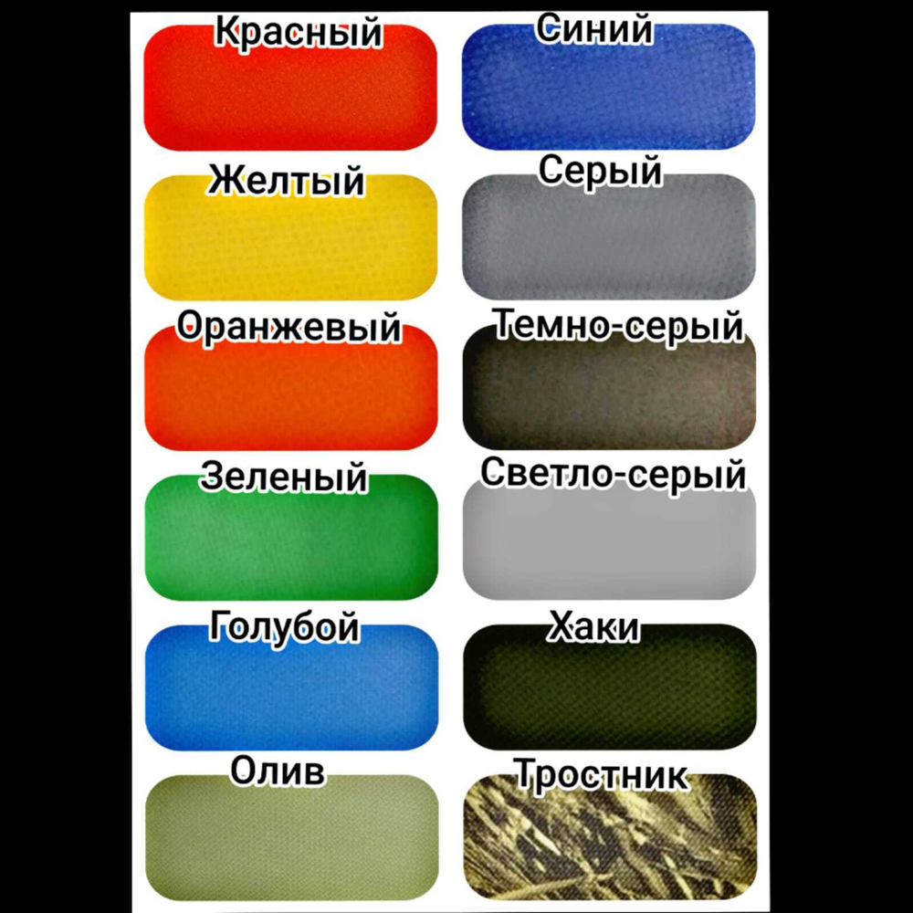 Лодка ПВХ Reef Triton 340Fi НД с интегрированным фальшбортом